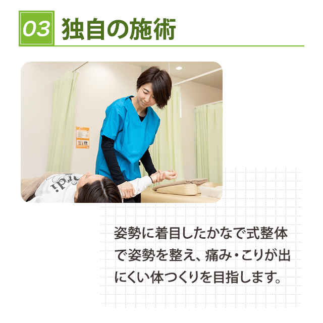 STEP3