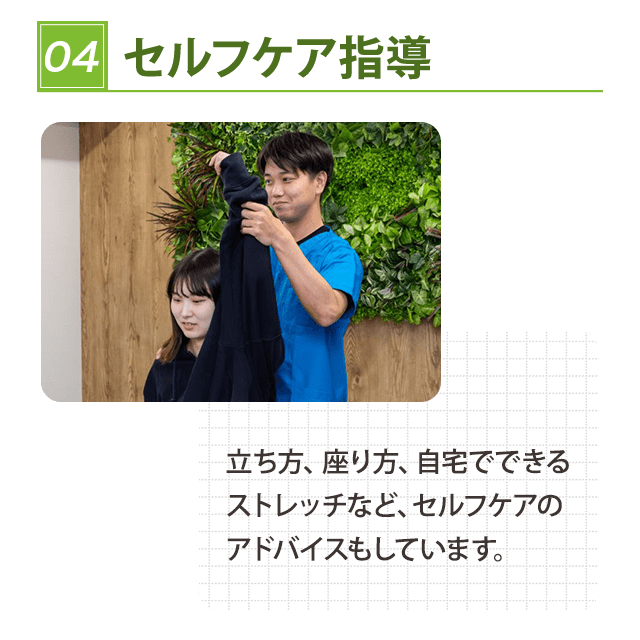 STEP4